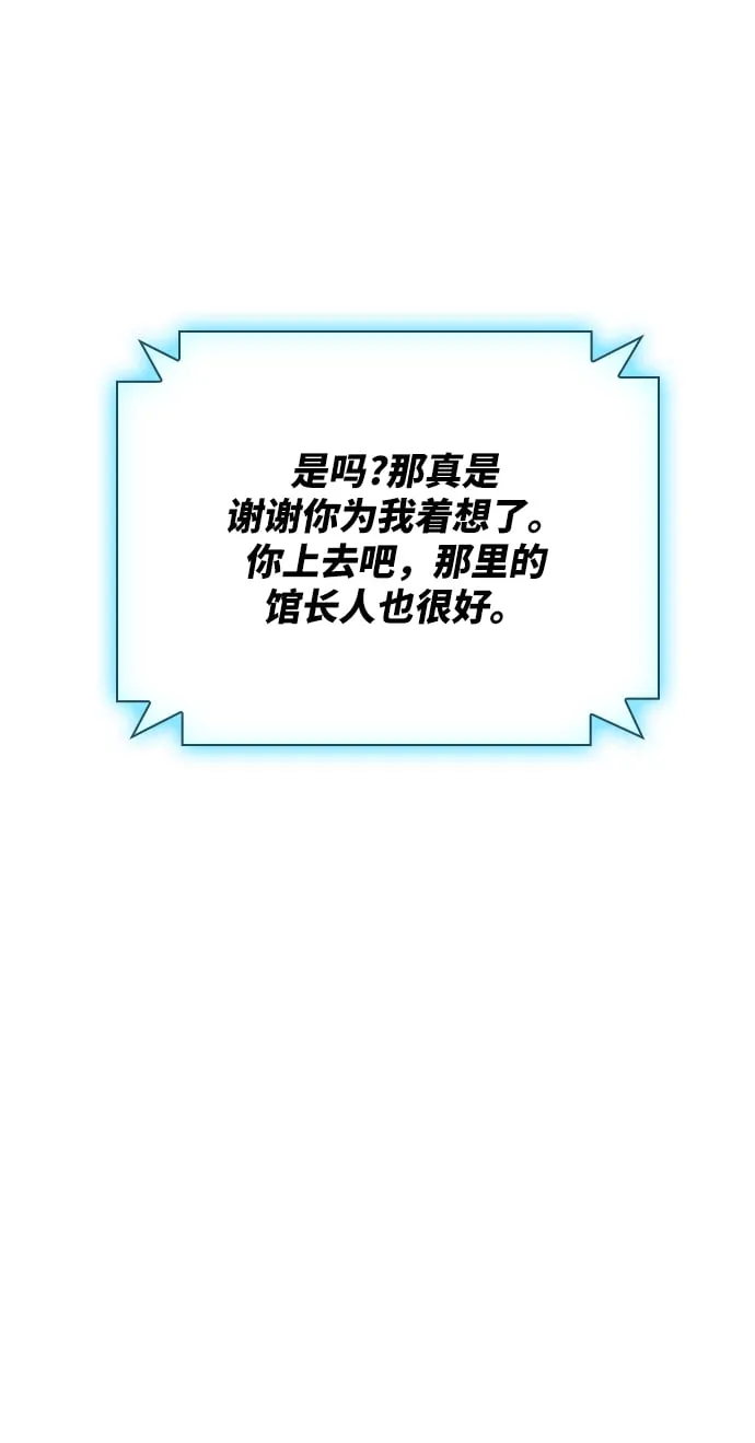 第23话 第38页