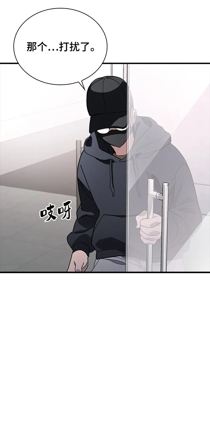第23话 第39页