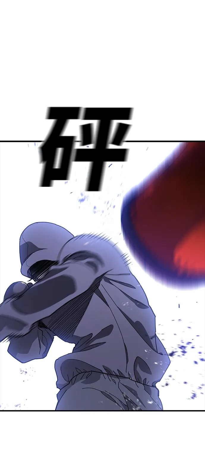 第23话 第43页