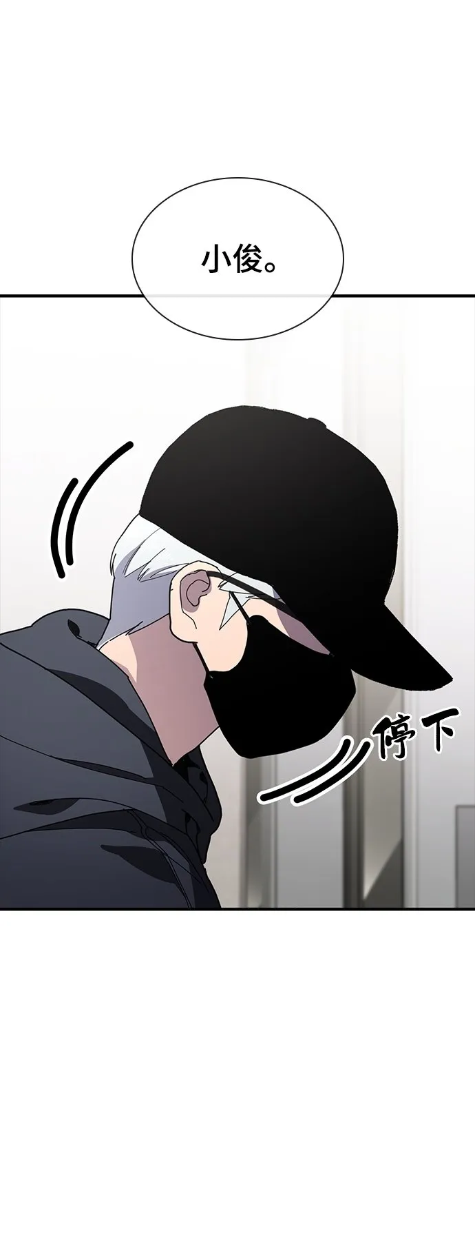 第23话 第48页