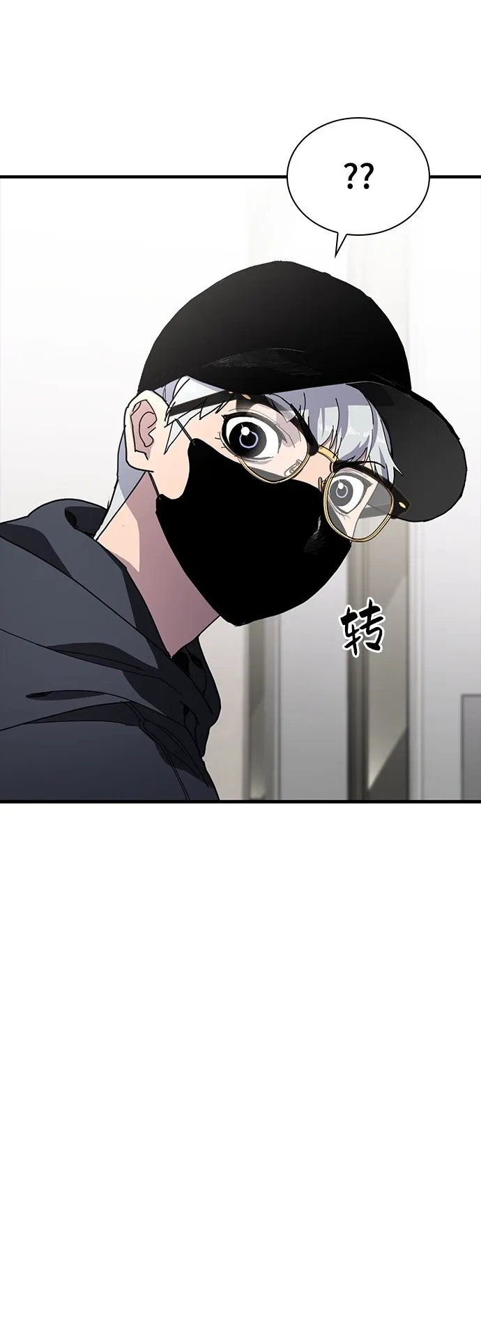 第23话 第49页