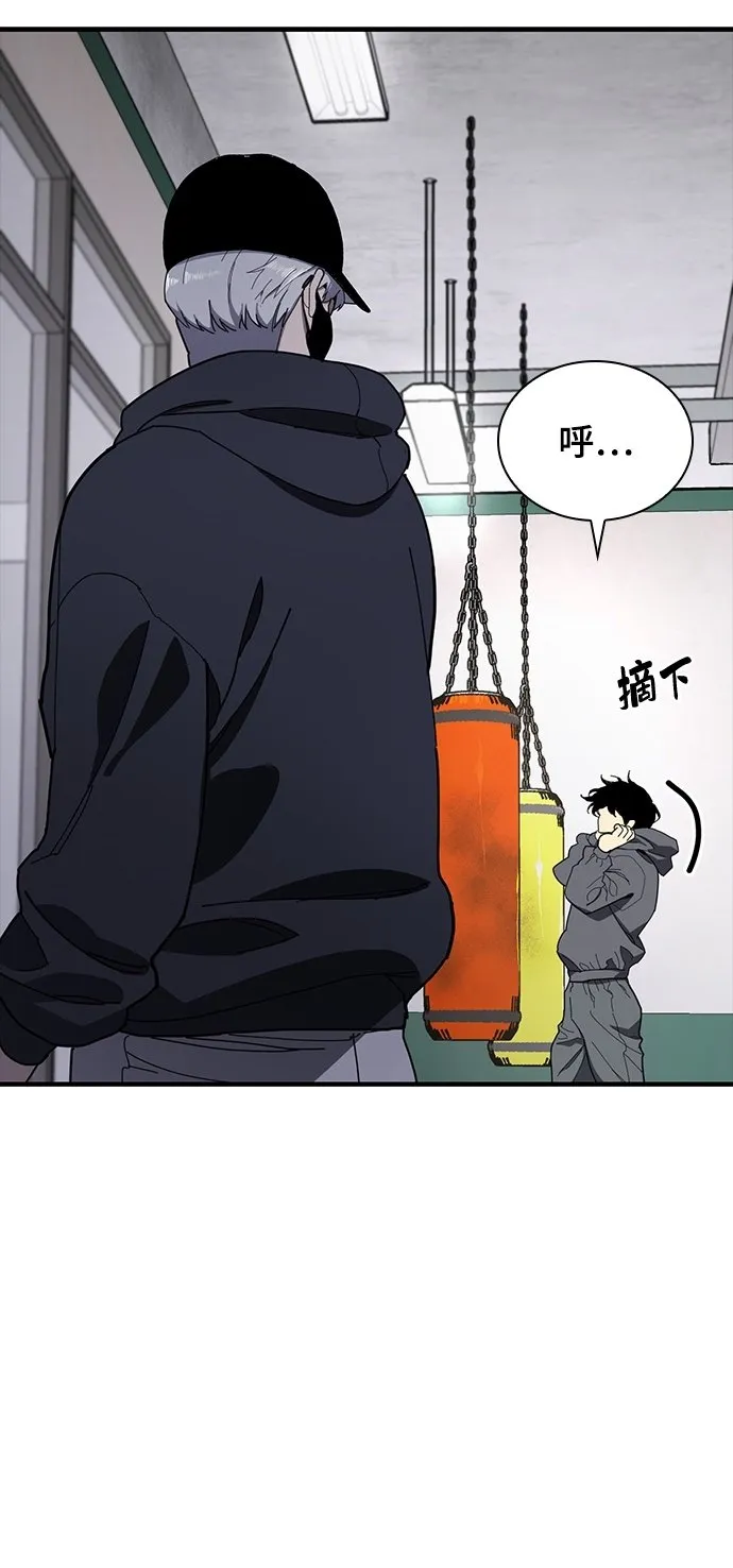 第23话 第50页