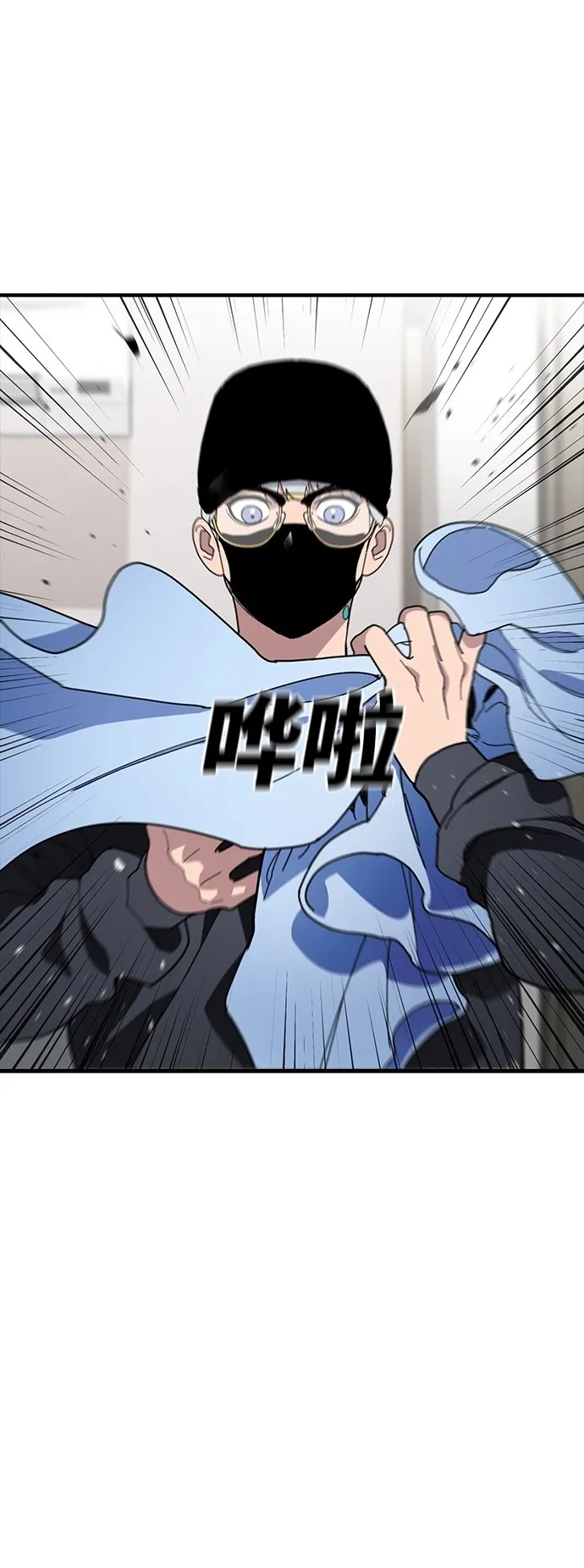 第23话 第52页