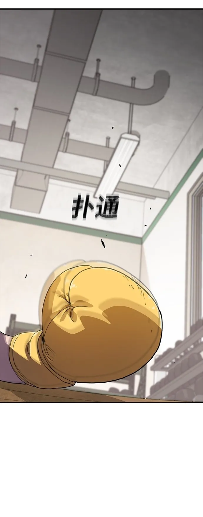 第23话 第55页