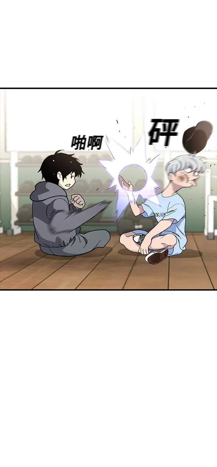第23话 第68页