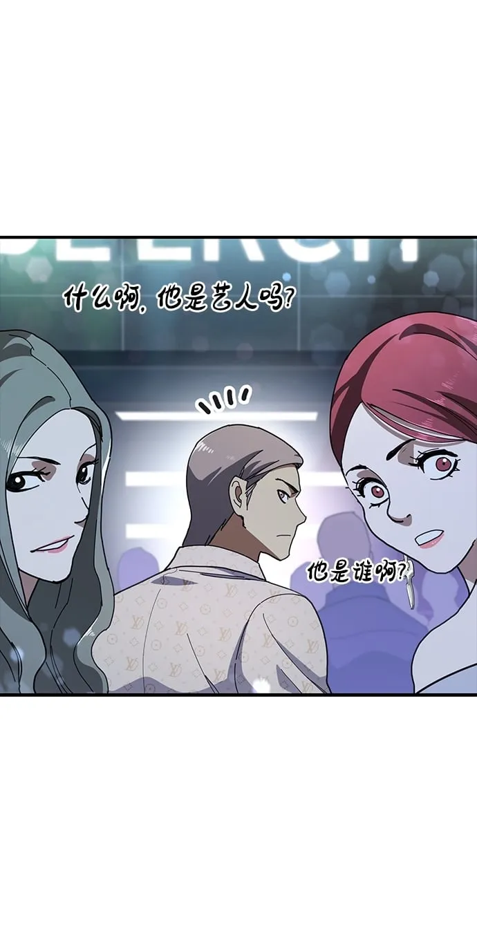 第23话 第94页