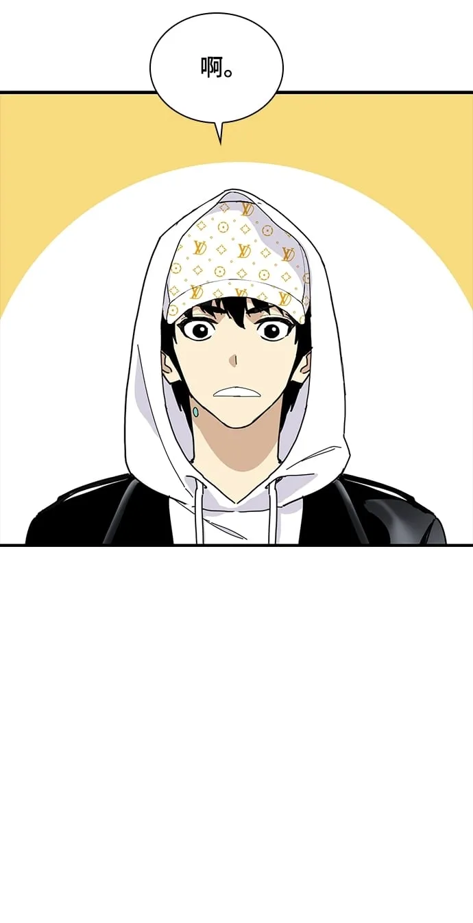 第23话 第99页