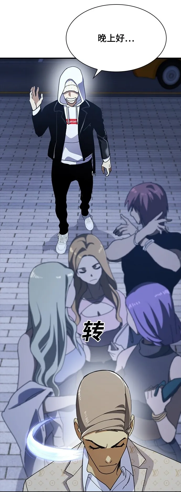 第23话 第100页