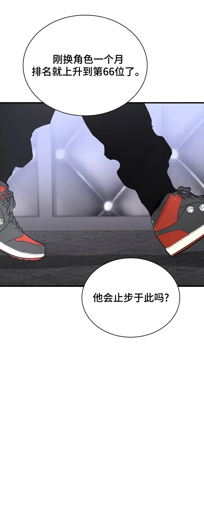 第23话 第103页
