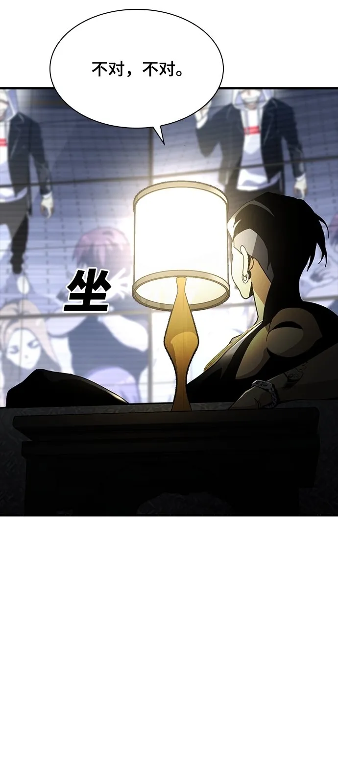 第23话 第104页
