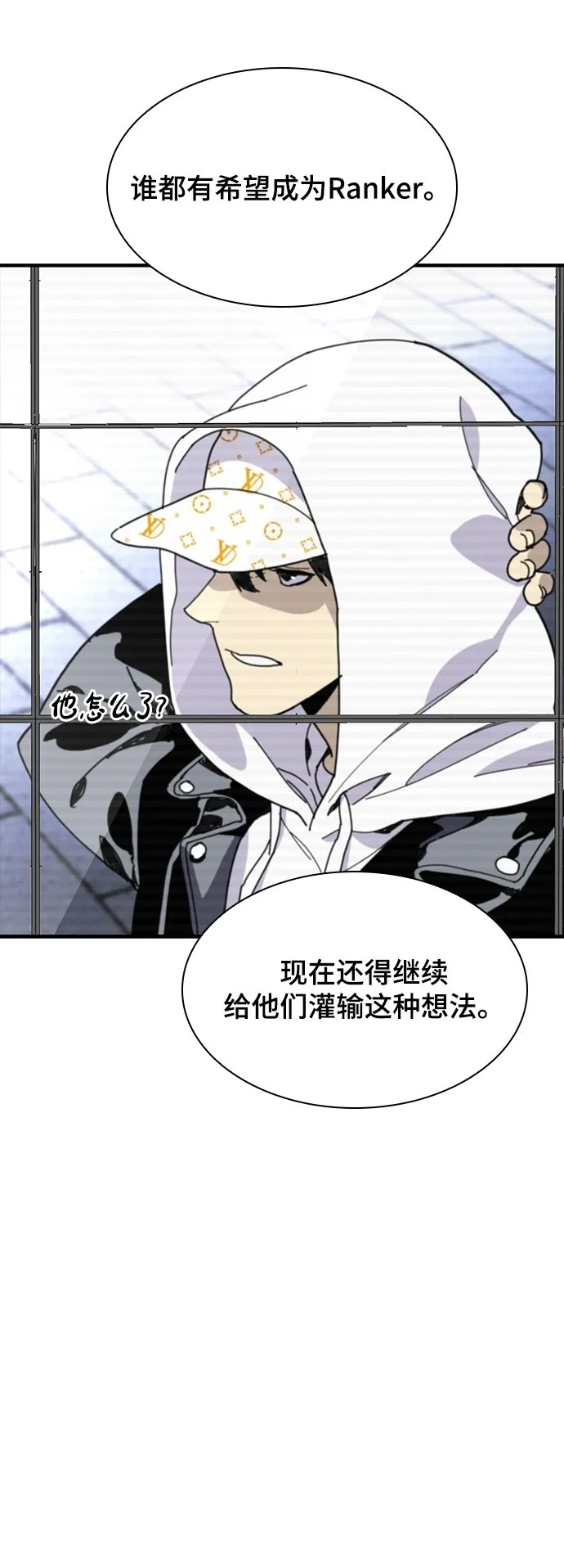 第23话 第105页