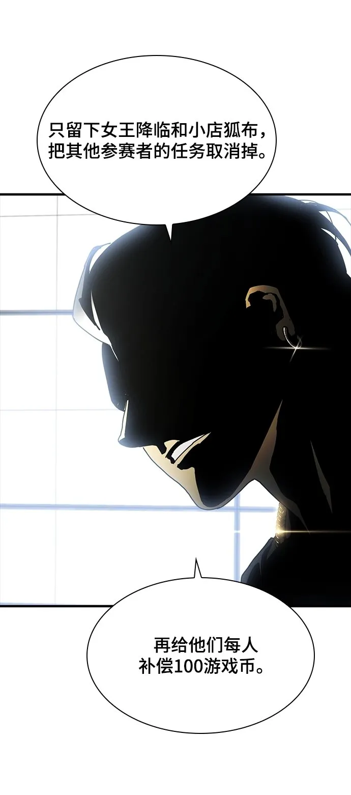 第23话 第108页