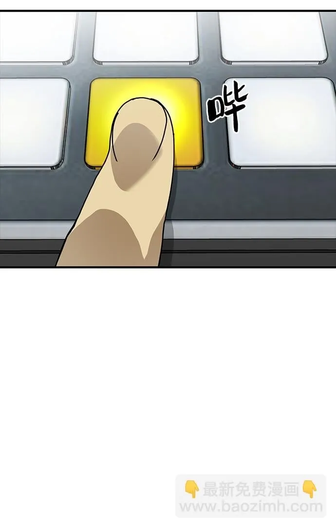 第23话 第110页