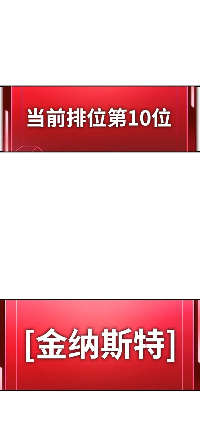 第23话 第114页