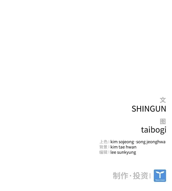 第23话 第115页