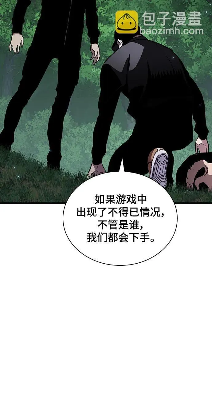 第46话 第12页