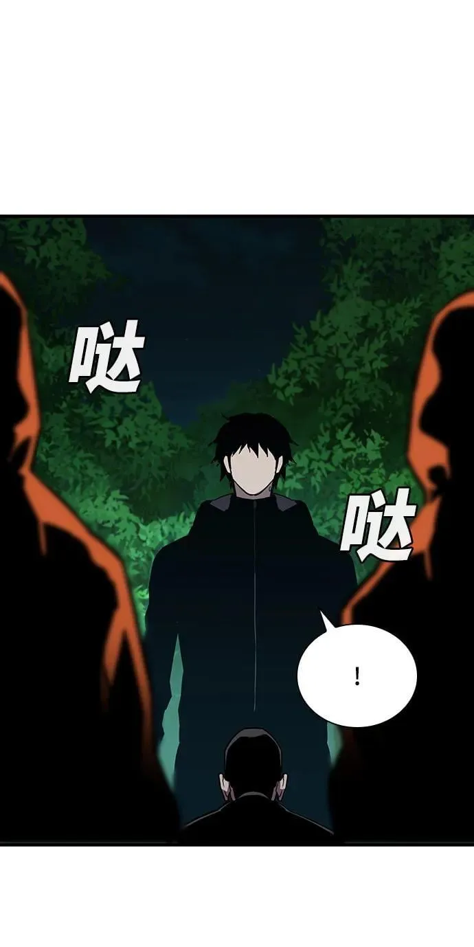 第46话 第15页