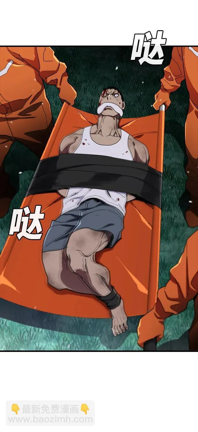 第46话 第16页