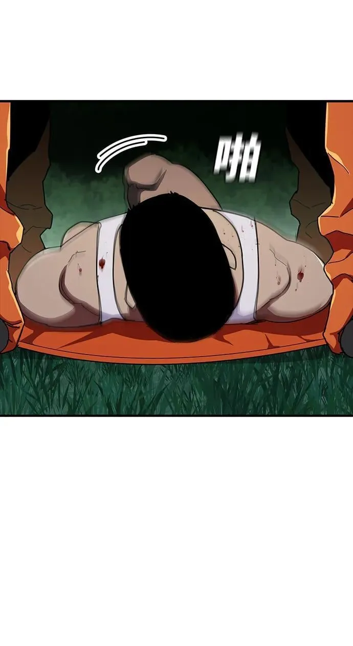 第46话 第21页