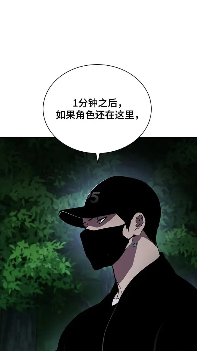 第46话 第24页