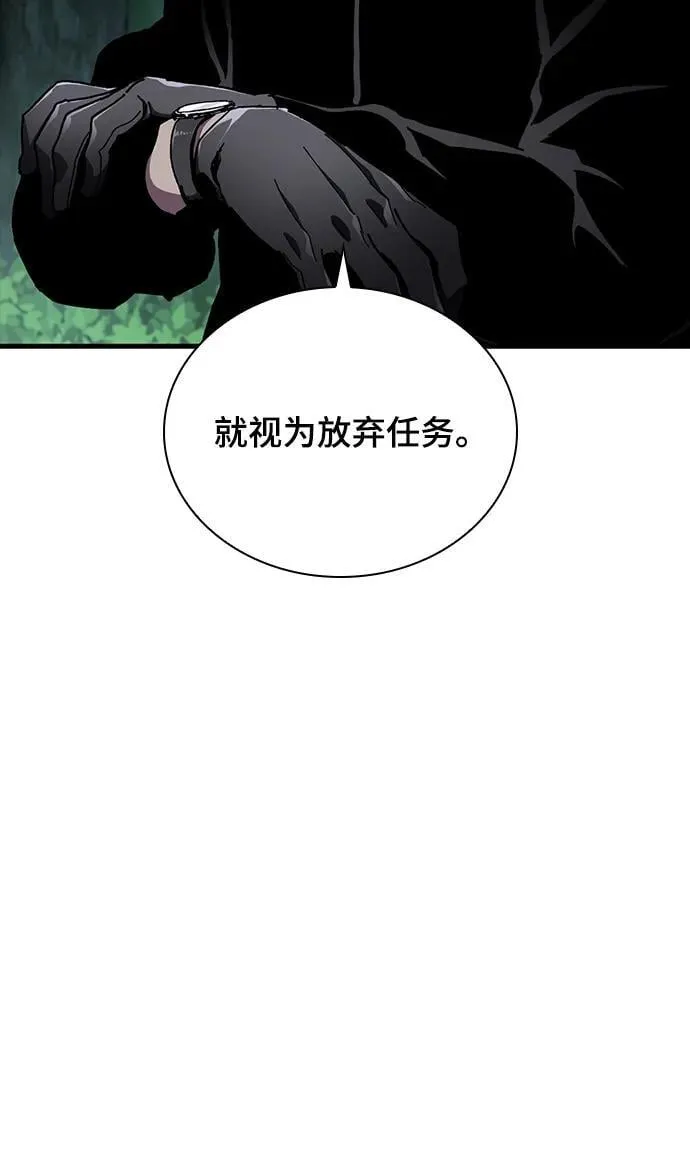 第46话 第25页