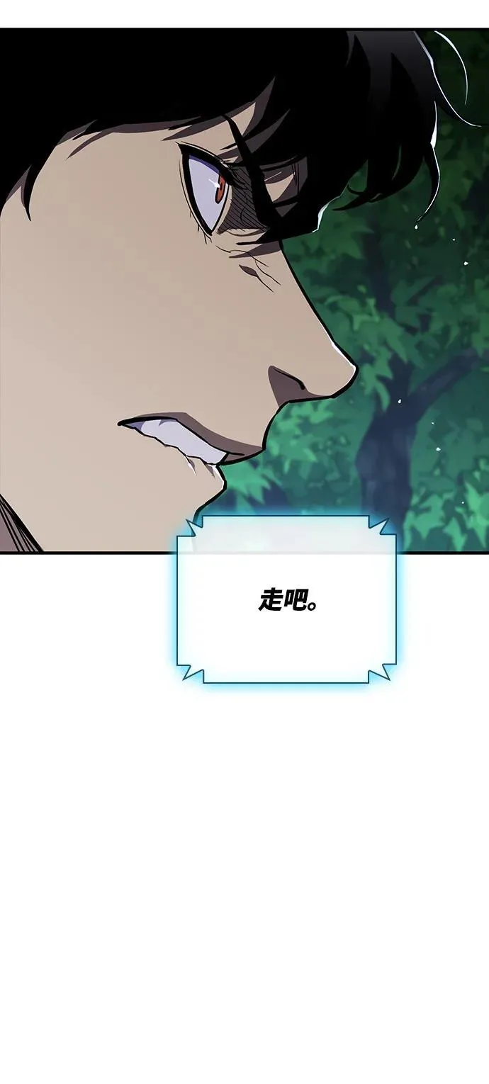 第46话 第26页