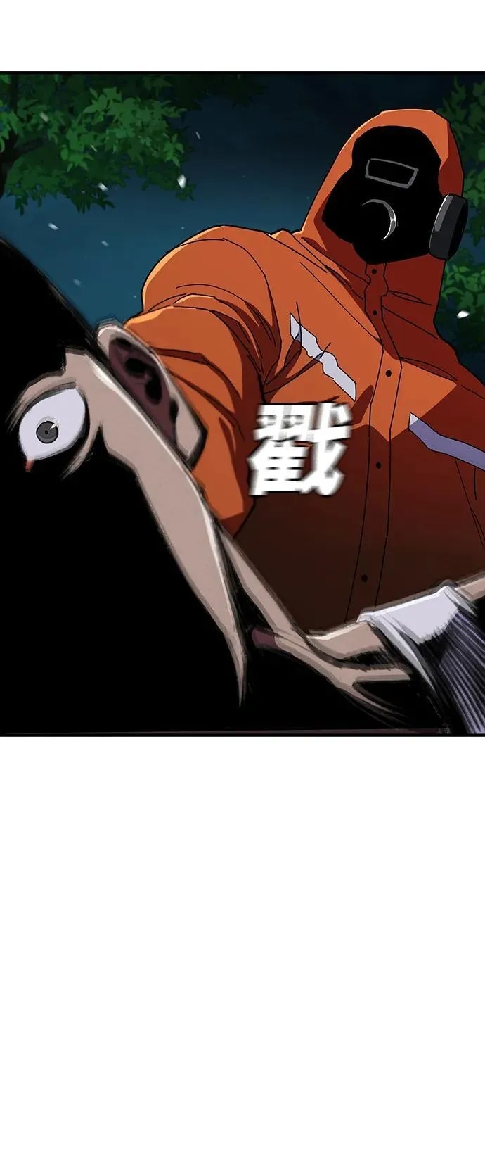 第46话 第30页