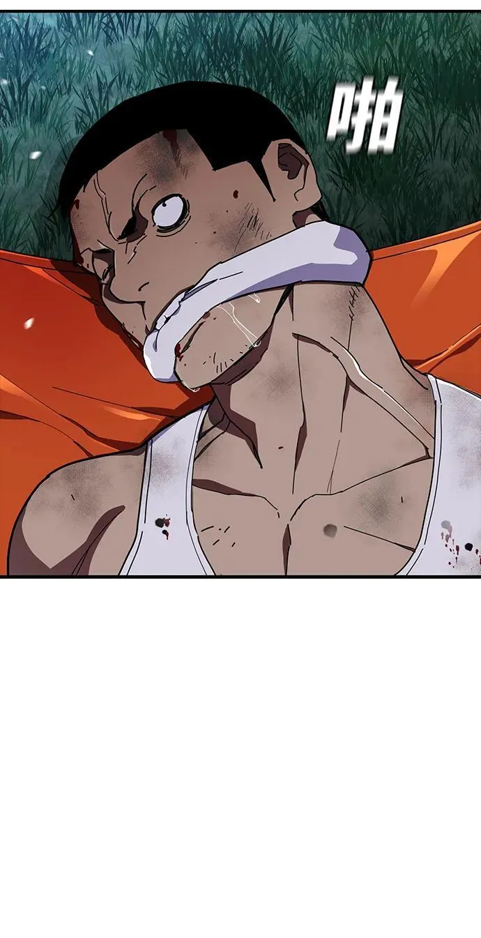第46话 第31页