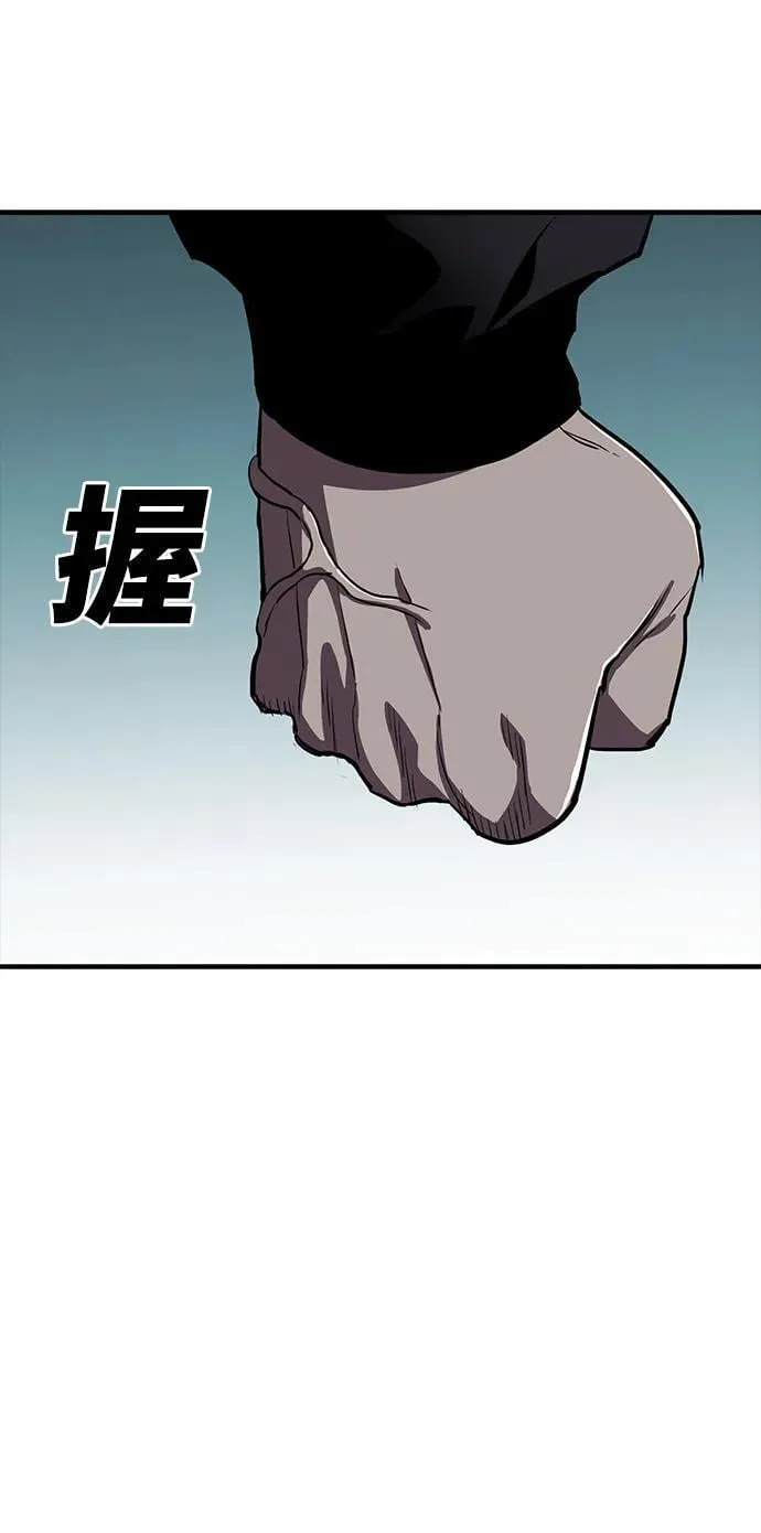 第46话 第34页