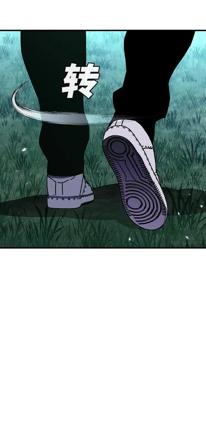 第46话 第35页