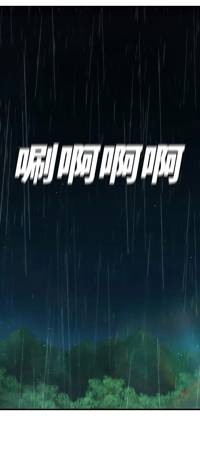 第46话 第36页