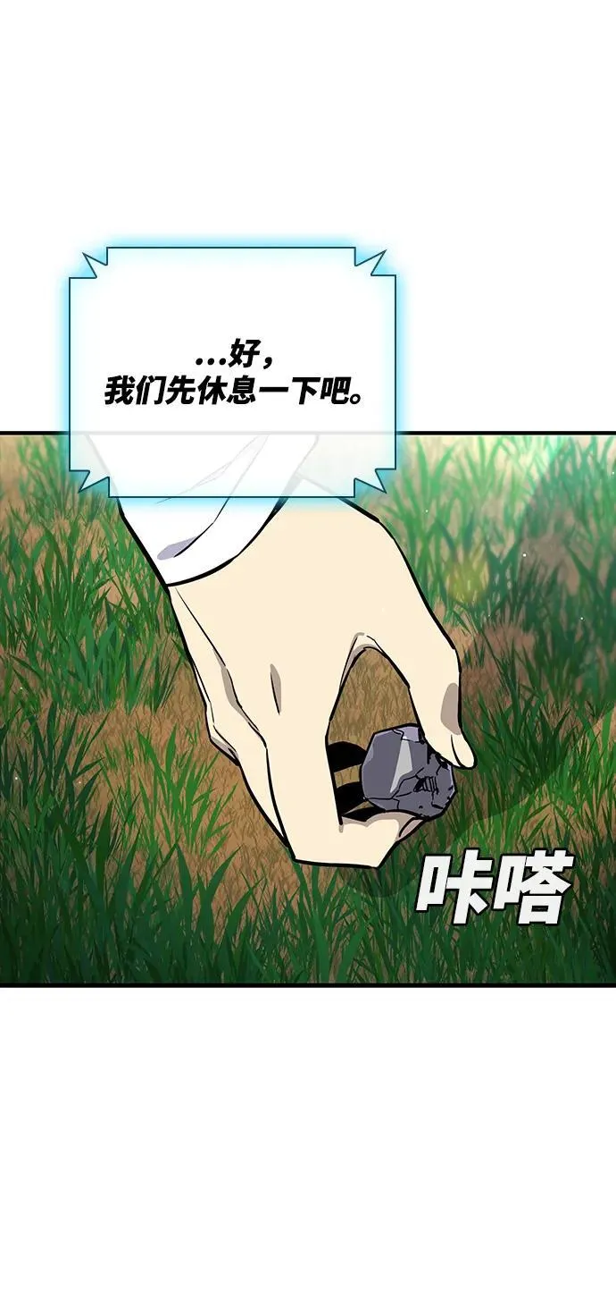 第46话 第40页