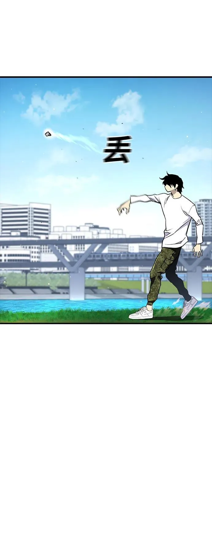 第46话 第41页