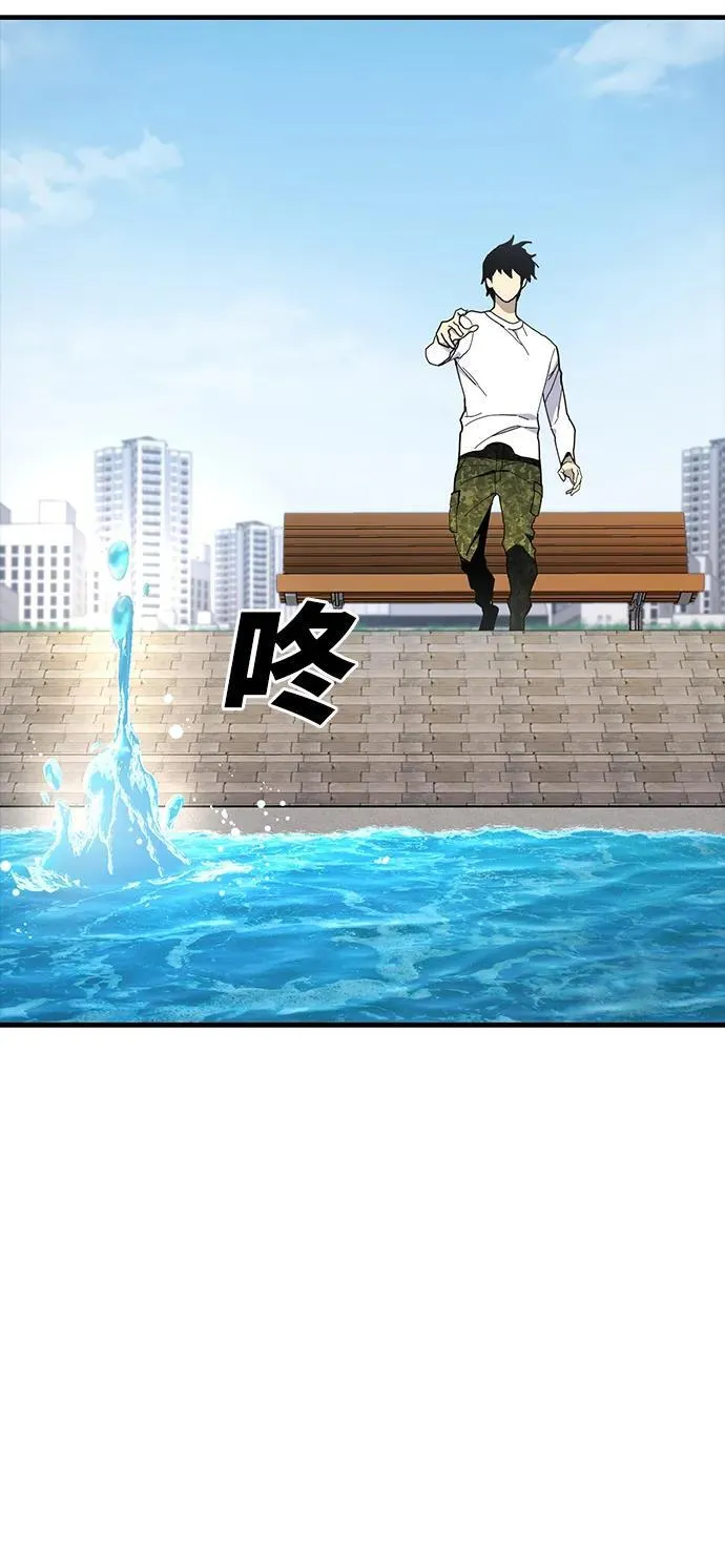 第46话 第42页