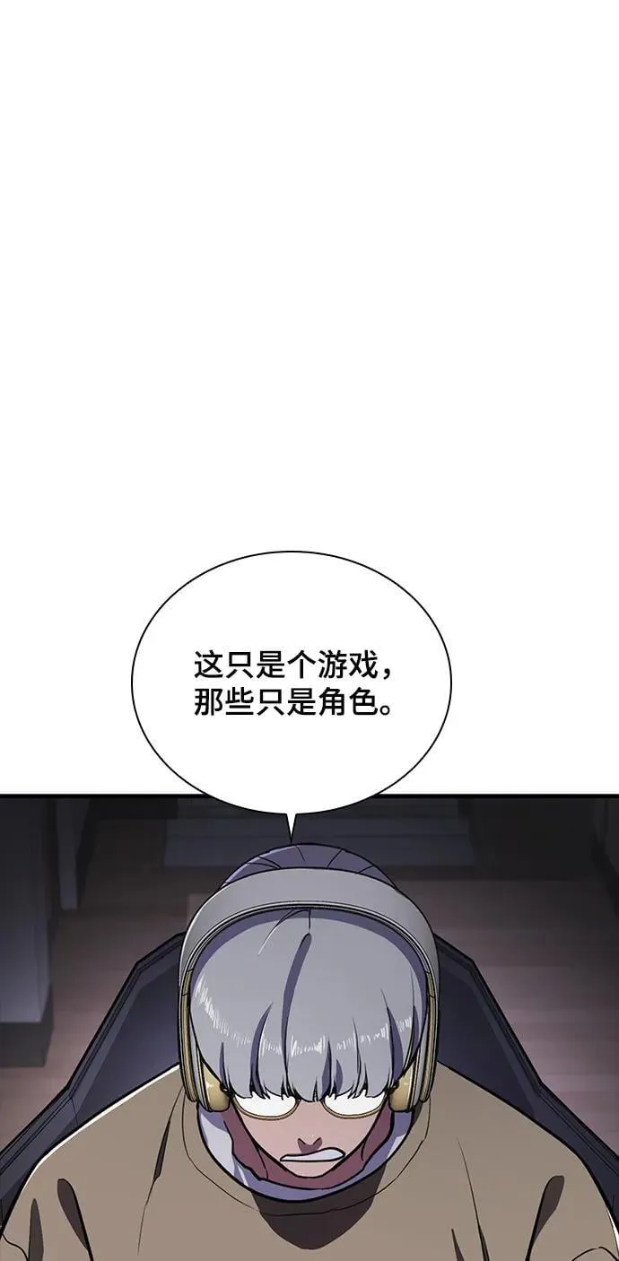 第46话 第46页