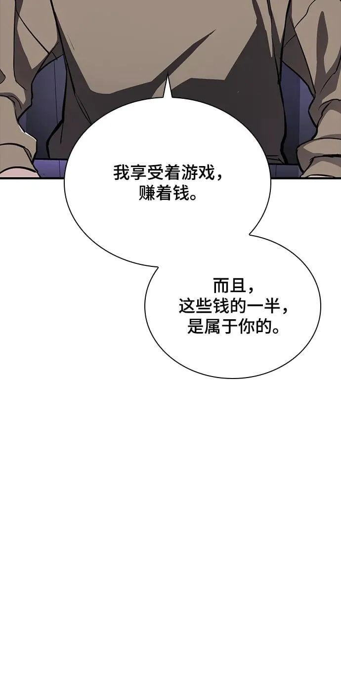 第46话 第47页