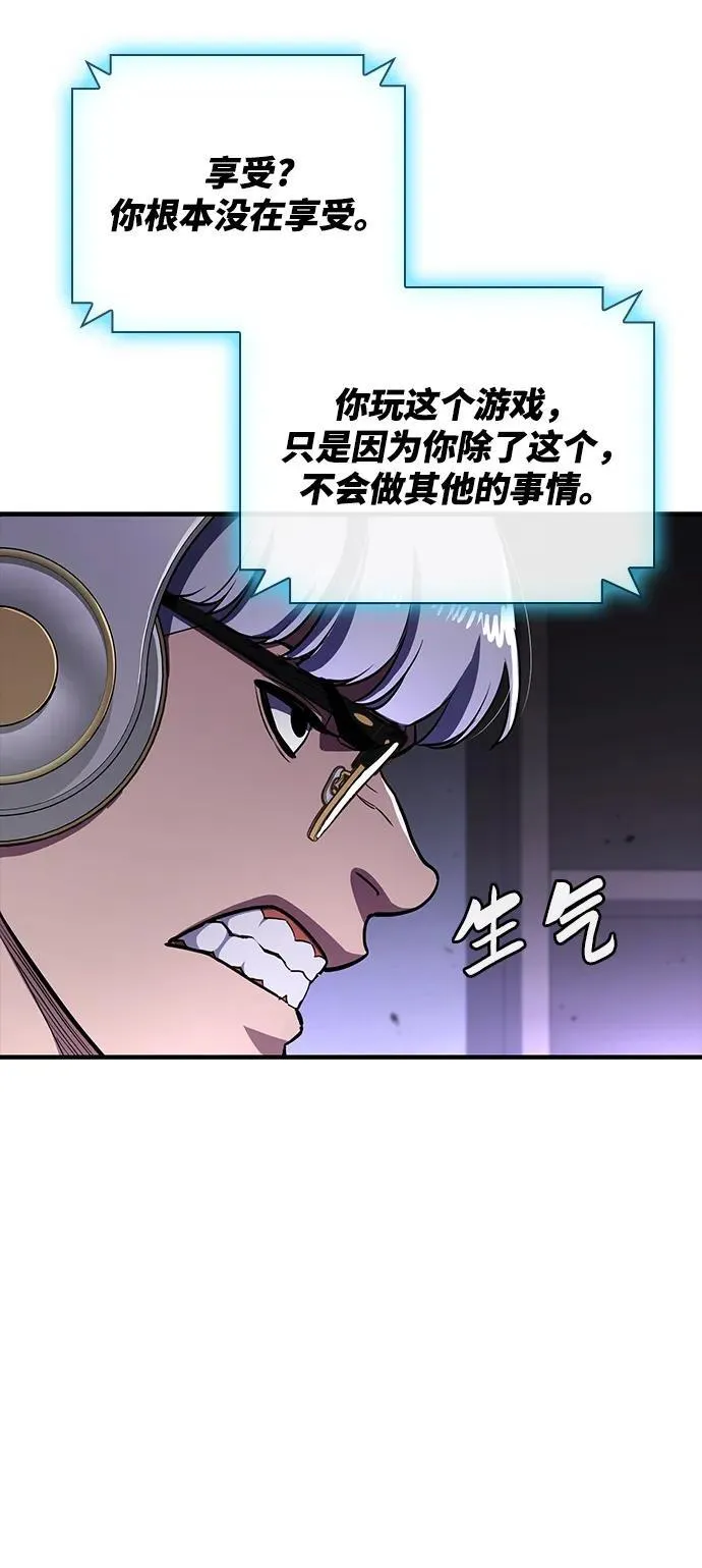 第46话 第48页