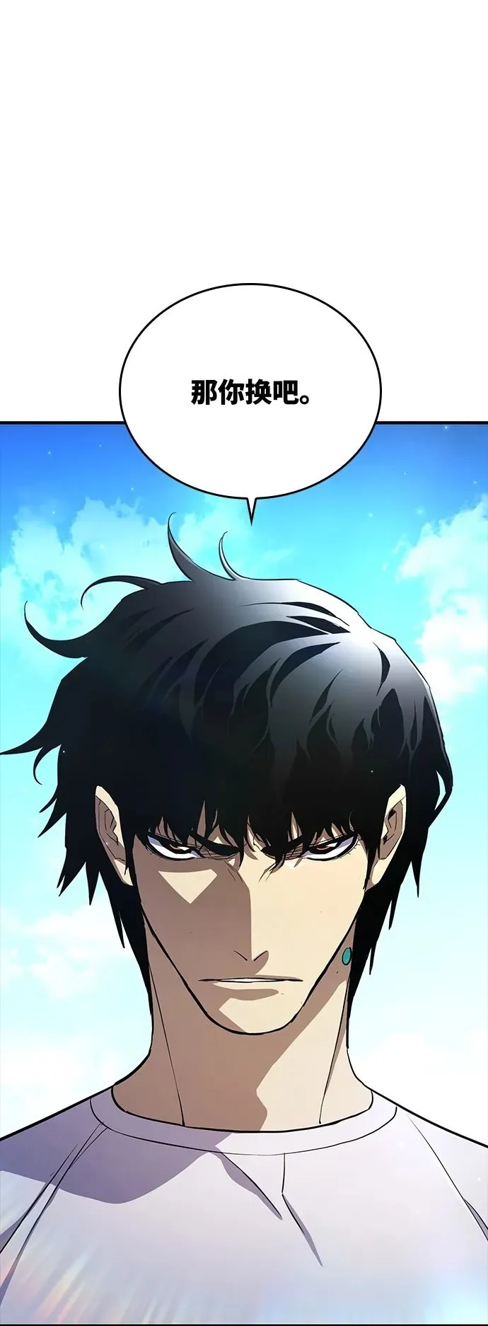 第46话 第50页