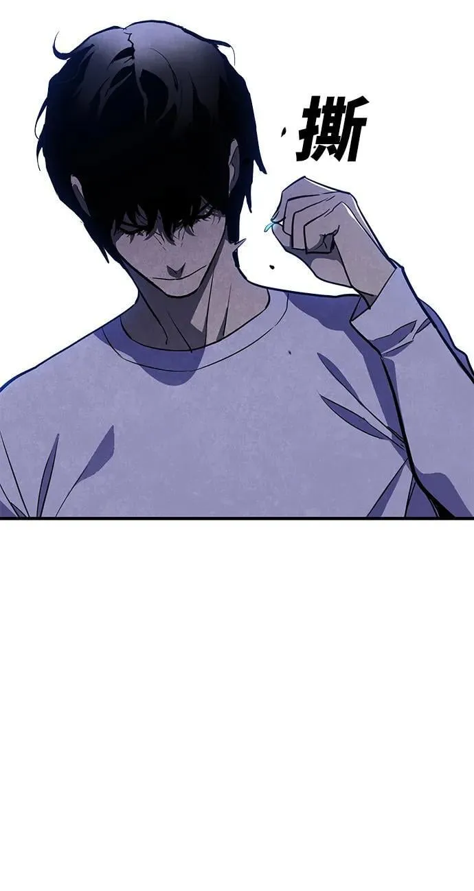 第46话 第54页