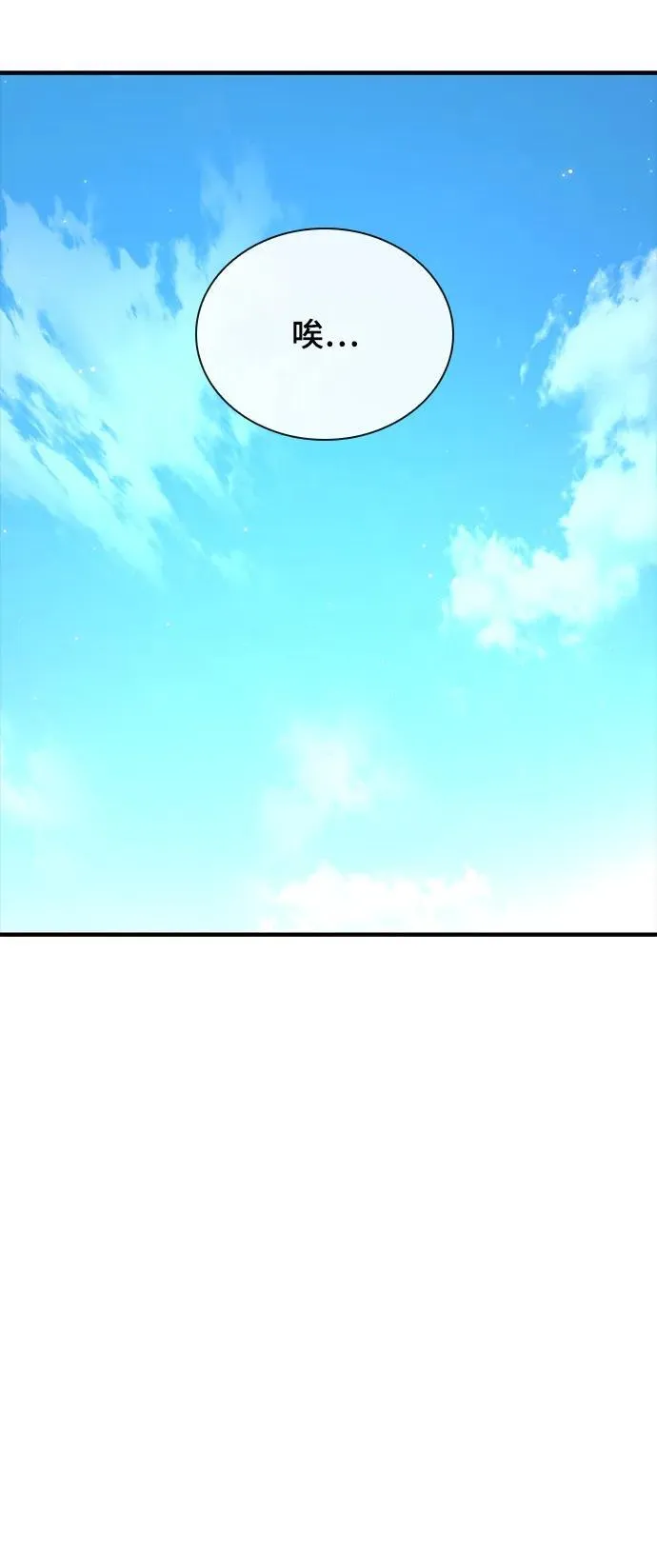第46话 第55页