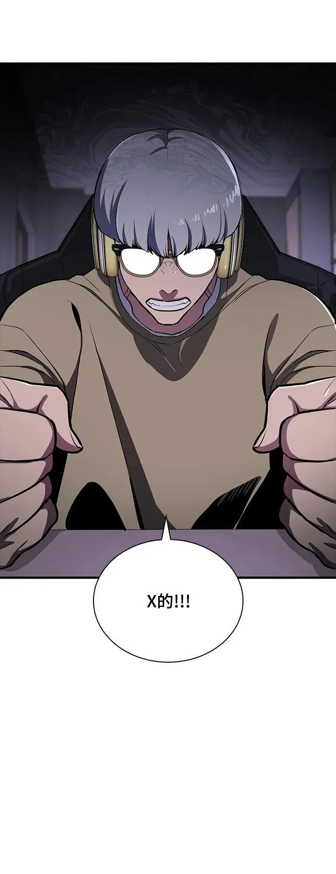 第46话 第57页