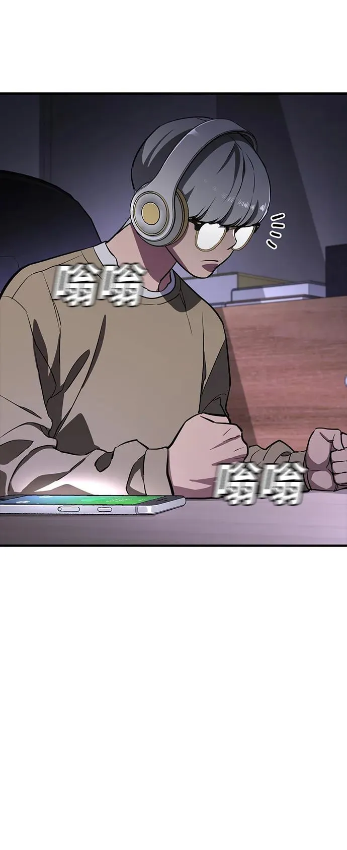 第46话 第58页