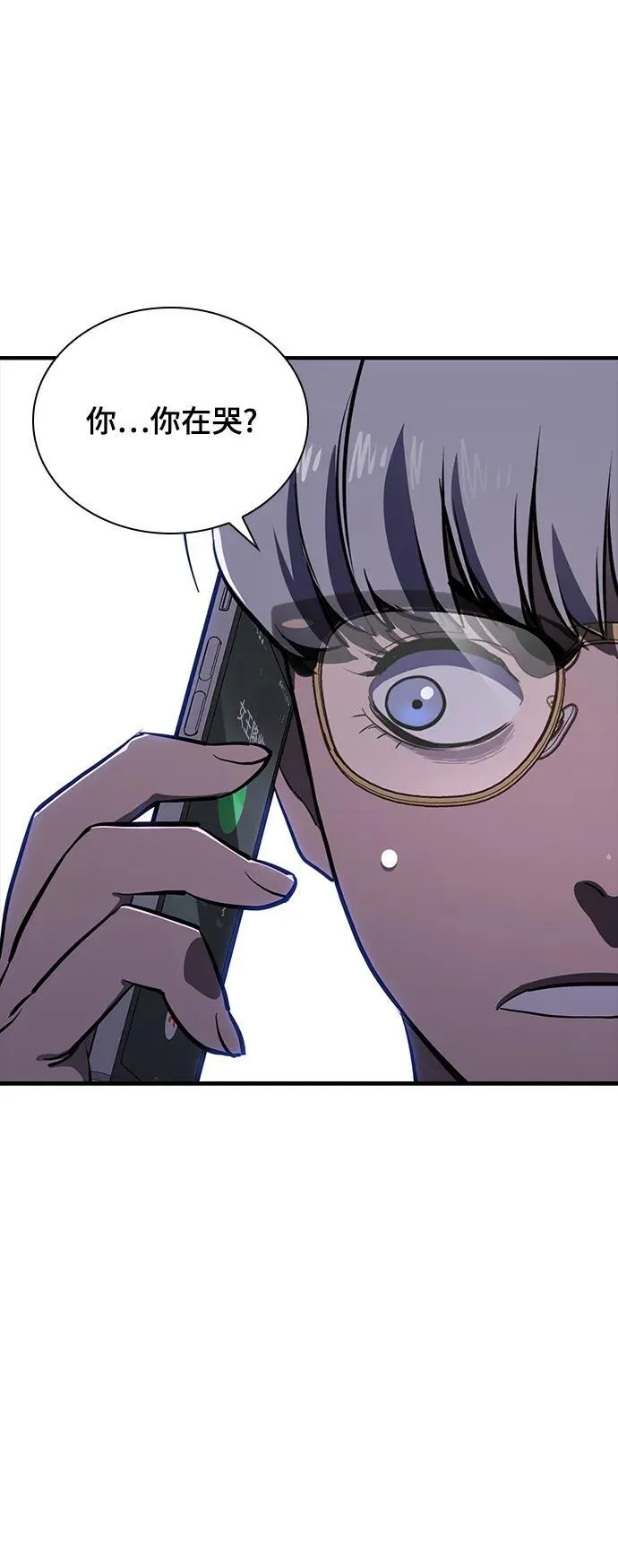 第46话 第61页