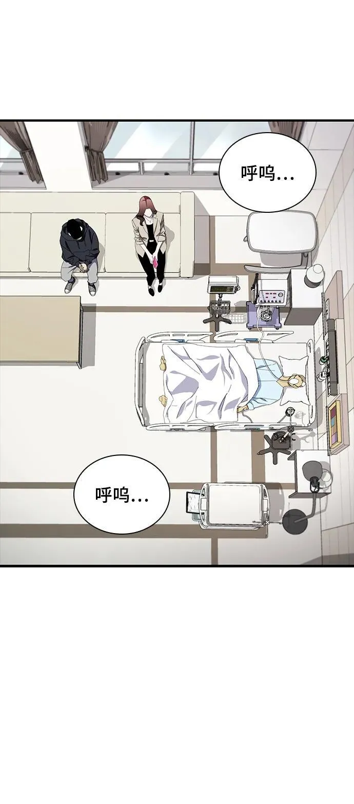 第46话 第66页