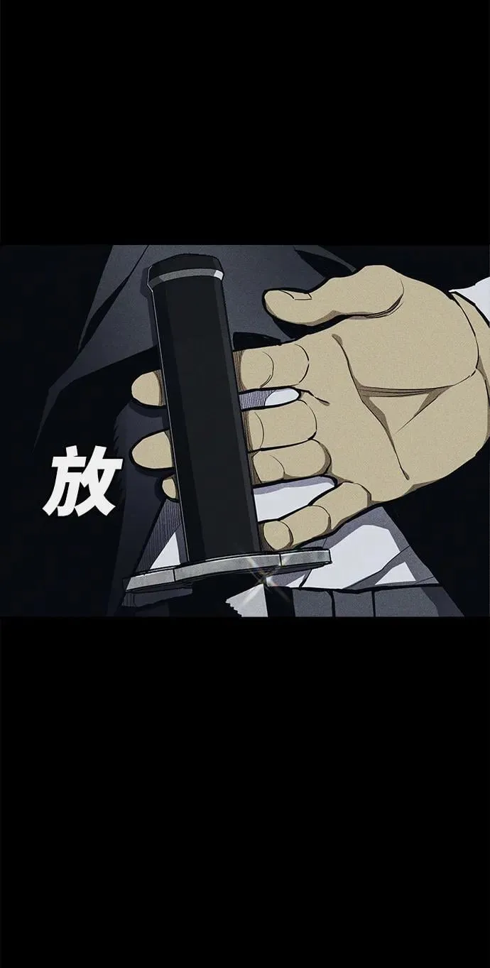 第46话 第71页