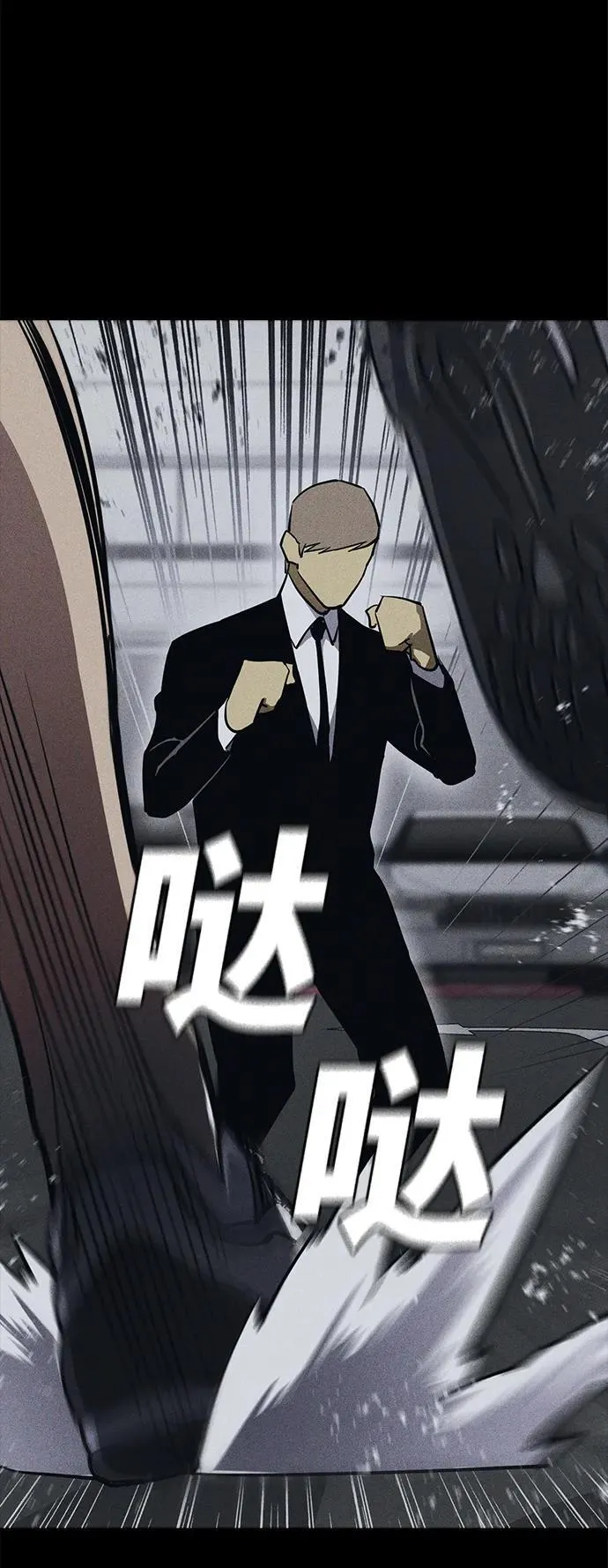 第46话 第74页