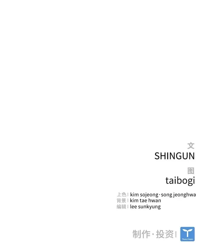 第46话 第81页