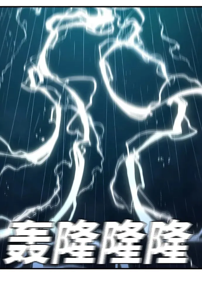 第44话 第2页