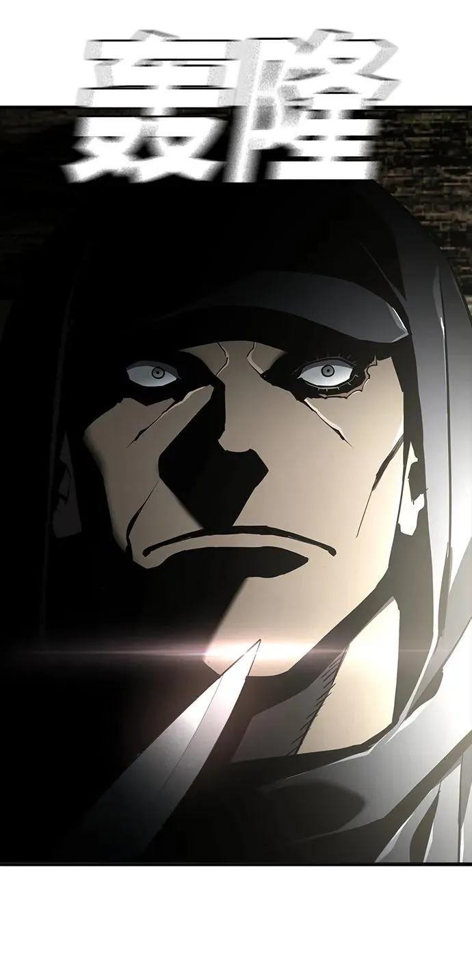 第44话 第4页