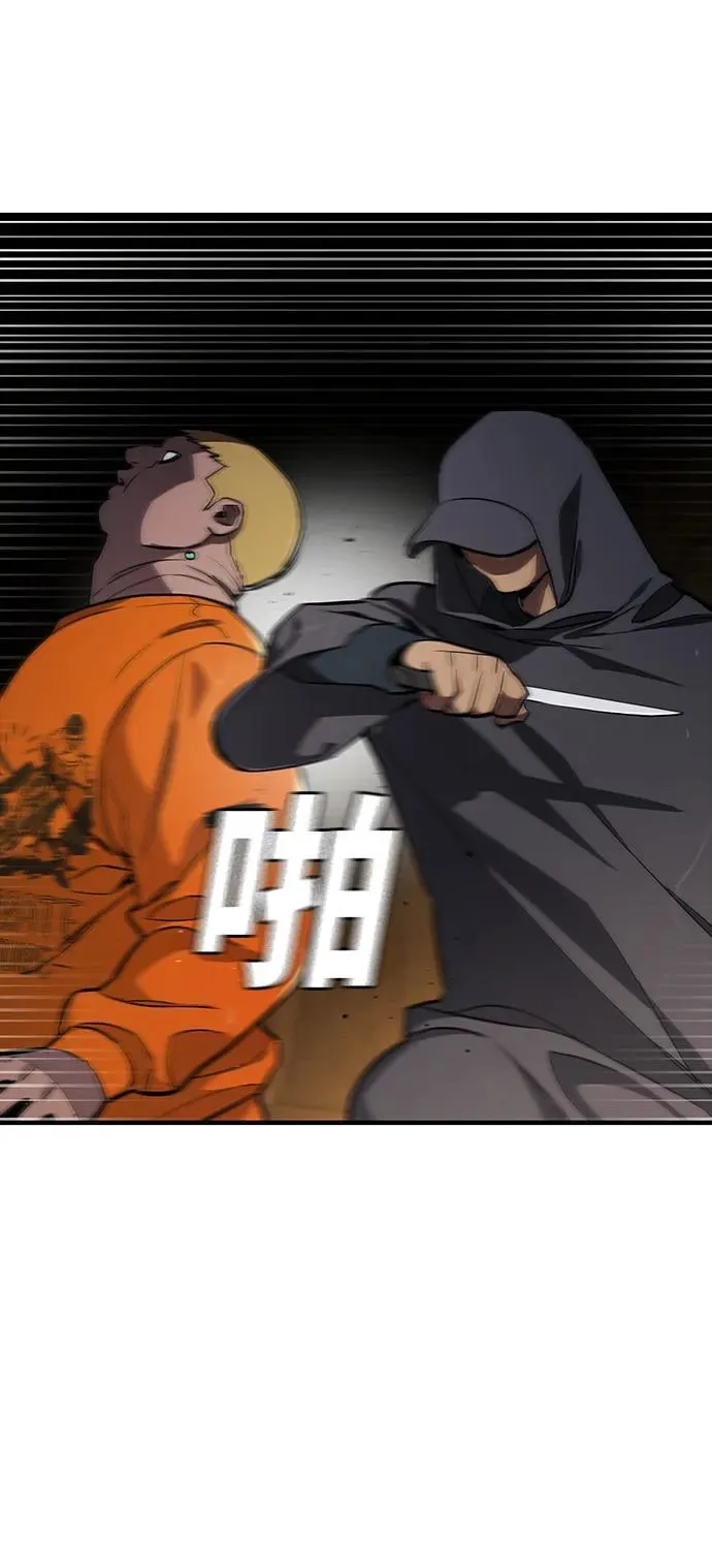 第44话 第5页